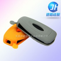 汽車鑰匙硅膠保護(hù)套