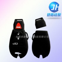 個(gè)性汽車鑰匙硅膠保護(hù)套